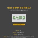 토마건축사사무소 이미지