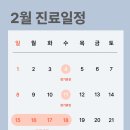 편한구강내과치과의원 이미지