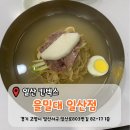일산로803번길 네이버블로그
