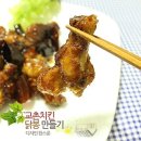 치킨아이 - 북구 매곡로 84 | 치킨아이