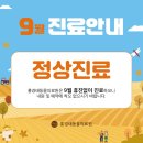 홍경태동물의료원 이미지