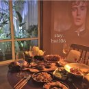 휘 스테이 이미지