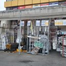 오케이철물 이미지