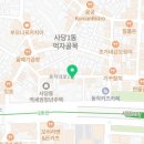 삼성컴퓨터세탁소 이미지