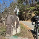횡성 사자산 네이버블로그