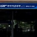 하이카동백점 네이버블로그
