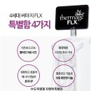 차앤박피부과의원 이미지