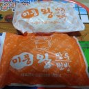 미풍만두