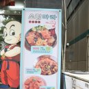 화정동마라탕추천 소림마라 고양덕양점 푸짐하게 한 끼~