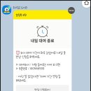 편리한집 | 아이들 여름방학 편리한 대여도서관 우리집은도서관 어플활용후기