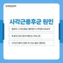 별내바로본의원 이미지