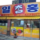 금일홍어 이미지