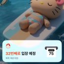 (주)아성다이소 부산해운대점 | 여름 부산여행 내돈내산 12끼.. 2박3일->3박4일 (부동의 해운대파)
