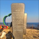 ▣ 여름휴가:- 영덕-울진-삼척‘코리아둘레길’ 해파랑길=왕피천 이미지