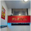 수 노래연습장 이미지