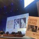 (공연) 이자람과 함께하는 여민락콘서트 | 세종 예술의전당 | 뮤지컬배우 최정원/서범석/박소연 과 함께하는 12월 여민락 콘서트 "WISH" 관람 후기