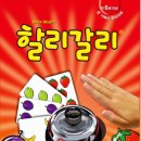 동우당바이버틀러리 이미지