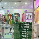 포토스트리트 안성공도점 이미지