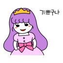 일공공샤브 통영점 이미지