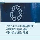자유수산 이미지