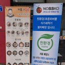 기봉이김밥 이미지