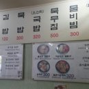 본가네김밥 이미지