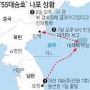 동해-단속-41 이미지