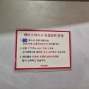 최고루 | 판교역 맛집 H스퀘어 점심 추천 가성비 끝판왕 헤비스테이크 주차