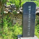 취적헌(取適軒) 이미지