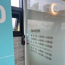 코앤핑이비인후과의원 이미지