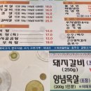 예토아 명인 이미지