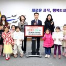 삼천포어린이집 이미지