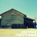 VM아트미술관 네이버블로그