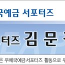 우1동우체국 이미지