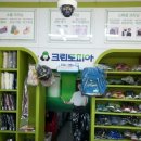 신대세탁소 이미지