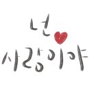 꼬망어린이집 이미지