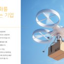 (주)대명물류