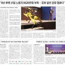 경화건설(주) 이미지