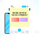인동선불폰선불유심 이미지