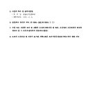 리도201호선 이미지