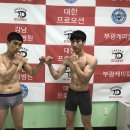 대한복싱클럽 이미지