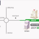 금련산역 4번출구 좋은강안병원 앞 이미지