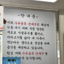 수유골목순대국 | [BP/국원] 동네 식당 응원 / 수유골목 순대국