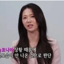 영자식당 | 30기 영자 "♥영식과 현커 실패 이유?...모든 부분 다 안 맞아" 솔직 고백