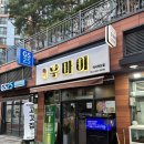 GS25 아시아드 코오롱 이미지