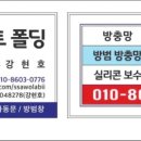 영암카센타