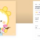 행운인력 이미지