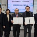 지역공동체활성화재단 교육장 이미지