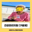 새건강약국 이미지