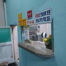신세계목욕탕 이미지